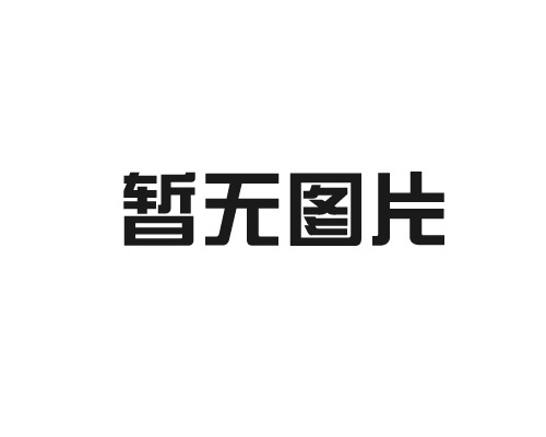 中性點(diǎn)接地設(shè)備在輸電系統(tǒng)中的優(yōu)化布置與運(yùn)行策略探討。